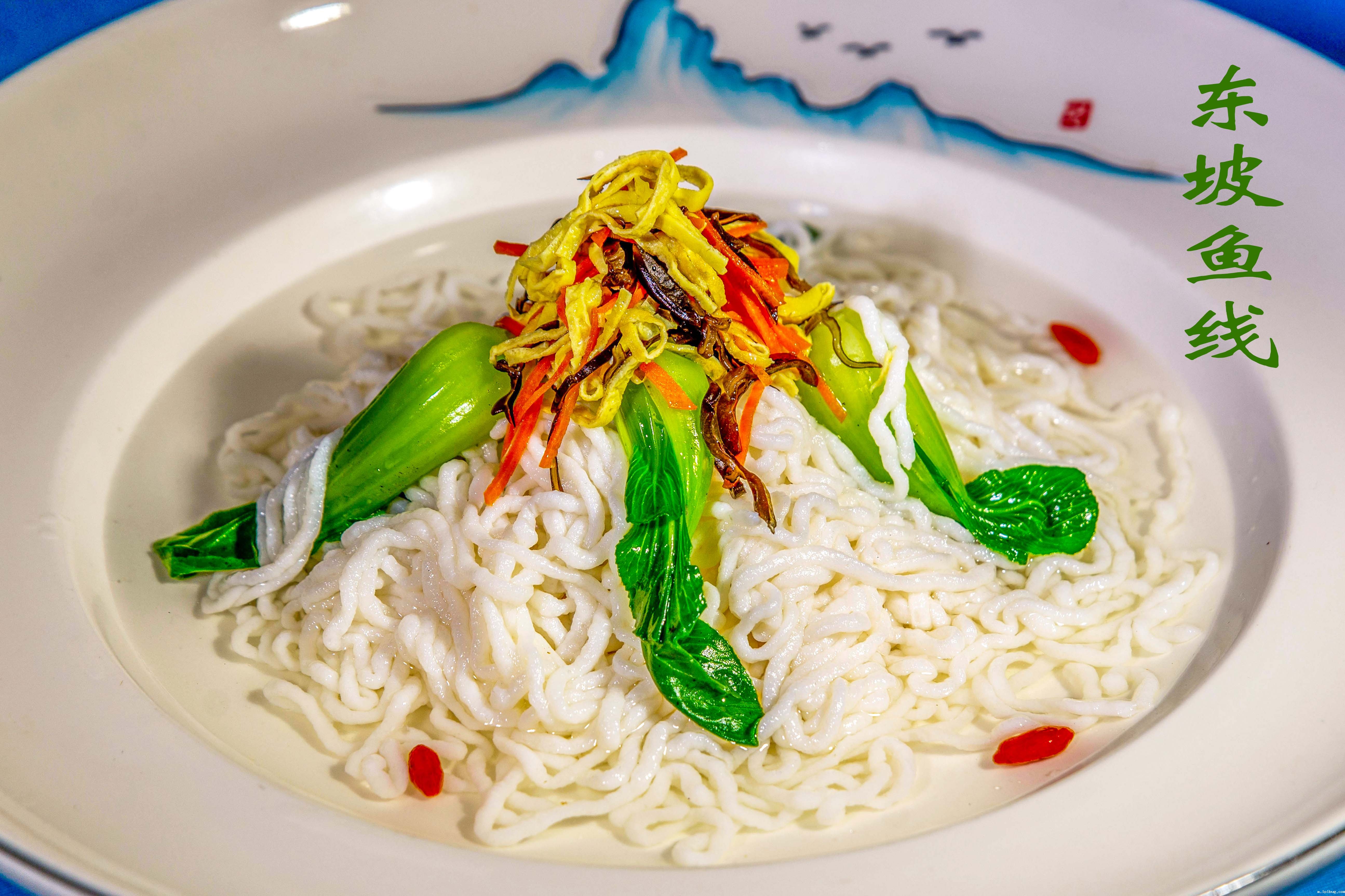 食东坡鱼线 拷贝.jpg